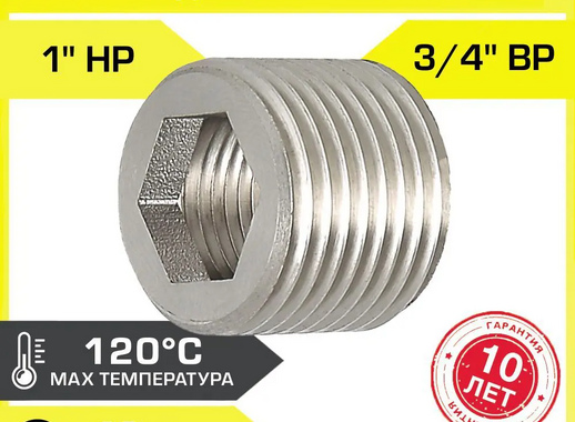 Футорка под шестигранник Valtec VTr.660.N.0405 1