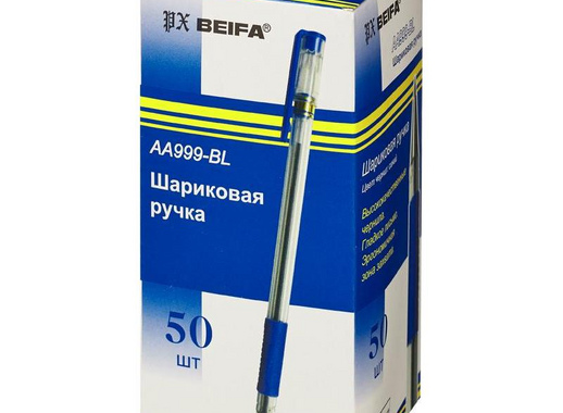 Ручка шариковая Beifa АА 999 синяя (толщина линии 0.5 мм)