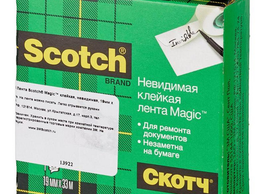 Клейкая лента канцелярская Scotch Magic невидимая матовая 19 мм х 33 м