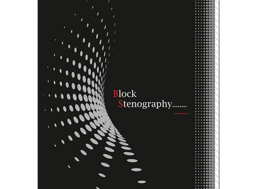 Блокнот Stenography А5 60 листов в ассортименте в клетку на спирали (145х203 мм)