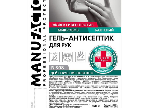 Гель-антисептик для рук Manufactor 1 л