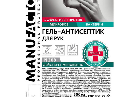 Гель-антисептик для рук Manufactor 0.5 л