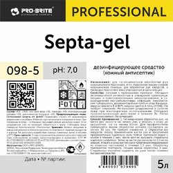 Гель-антисептик для рук Pro-Brite Septa-Gel 5 л