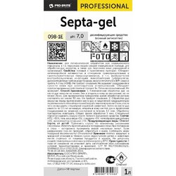 Гель-антисептик для рук Pro-Brite Septa-Gel 1 л