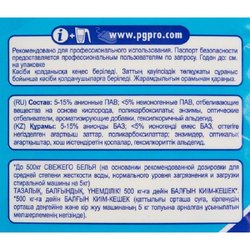 Порошок стиральный автомат Миф Professional 15 кг