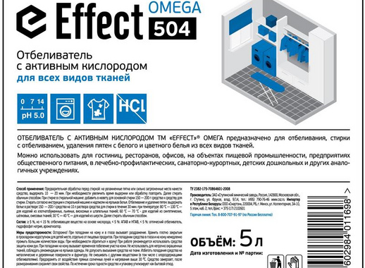 Отбеливатель Effect Omega 504 5 л