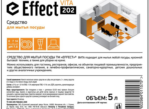 Средство для мытья посуды Effect СХЗ Vita 5 л (концентрат)