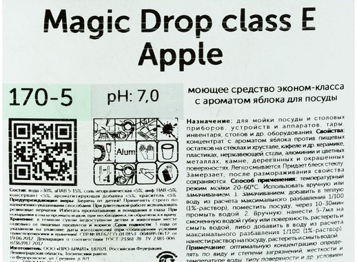 Средство для мытья посуды Pro-Brite Magic Drop Apple 5 л (концентрат)