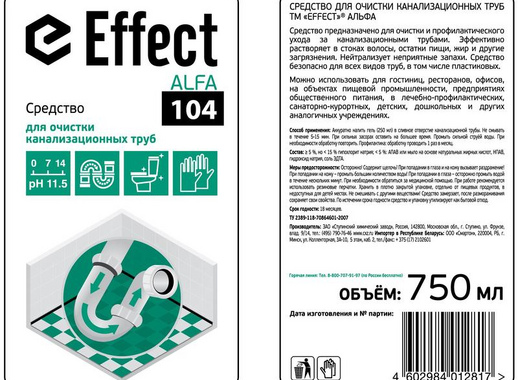 Средство для очистки канализационных труб Effect Alfa 104 0.75 л