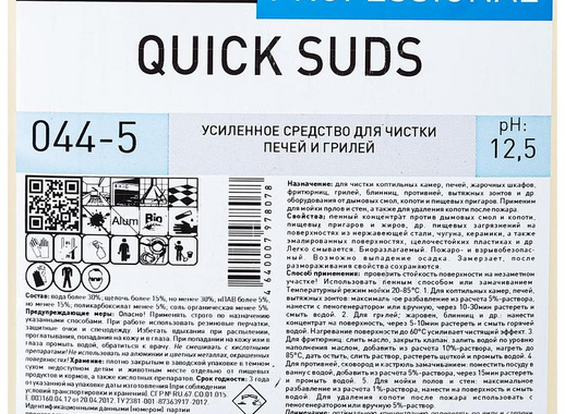 Средство для чистки печей и грилей Pro-Brite Quick Suds 5 л (концентрат)