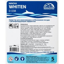 Дезинфицирующее средство с отбеливающим эффектом Dolphin Imnova Whiten 5 л (310 таблеток, концентрат)