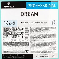 Средство для мытья посуды Pro-Brite Dream 5 л (концентрат)