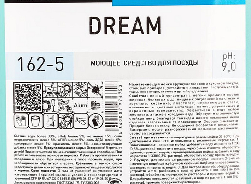 Средство для мытья посуды Pro-Brite Dream 5 л (концентрат)