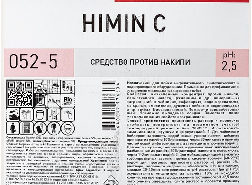 Средство для удаления накипи и других минеральных отложений Pro-Brite Himin C 5 л (концентрат)