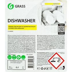 Средство для ручного мытья посуды и в посудомоечной машине Grass Dishwasher 6.4 кг (концентрат)