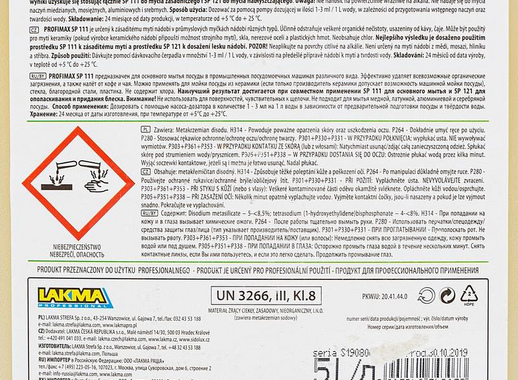 Средство для мытья посуды в посудомоечной машине Lakma Profimax SP111 5 л (концентрат)