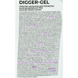 Средство для профилактики и устранения засоров в трубах Grass Digger-Gel Prof 1 л