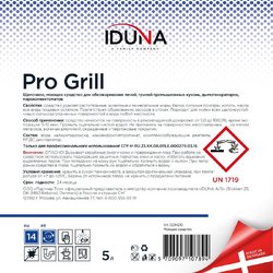 Средство для чистки кухонных плит и духовок Iduna Pro Grill 5 л