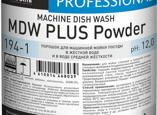 Средство для мытья посуды в посудомоечной машине Pro-Brite MDW Plus Powder 1 кг (концентрат)