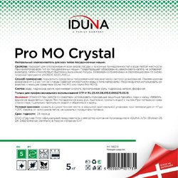 Ополаскиватель для посудомоечных машин Iduna Pro MO Crystal 5 кг (концентрат)