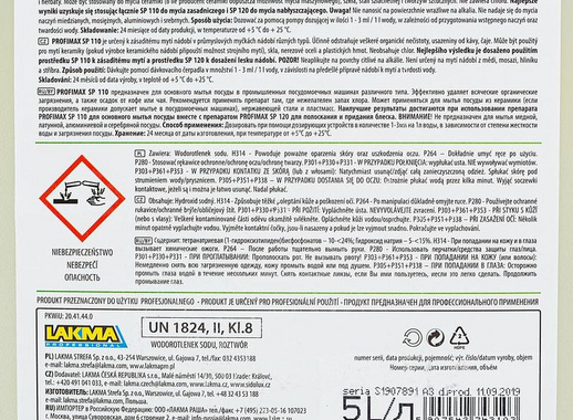 Средство для мытья посуды в посудомоечной машине Lakma Profimax SP110 5 л (концентрат)