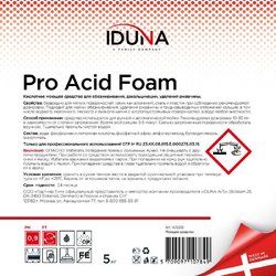 Средство для удаления накипи и других минеральных отложений Iduna Pro Acid Foam 5 л (концентрат)