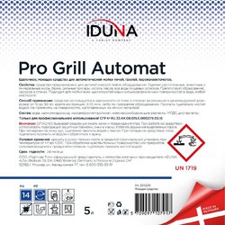 Средство для чистки грилей и печей Iduna Pro Grill Automat 5 л