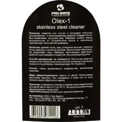 Очиститель-полироль для нержавеющей стали Pro-Brite Olex-1 0.5 л