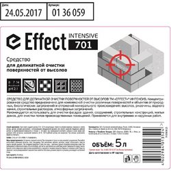 Средство для деликатной очистки поверхностей от высолов Effect Intensive 701 5 л