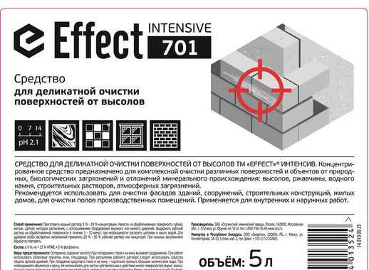 Средство для деликатной очистки поверхностей от высолов Effect Intensive 701 5 л