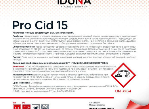 Средство для послестроительной уборки Iduna Pro Cid 15 5 л