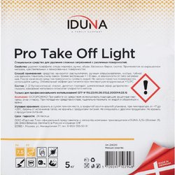 Средство для удаления сложных загрязнений Iduna Pro Take Off Light 5 л