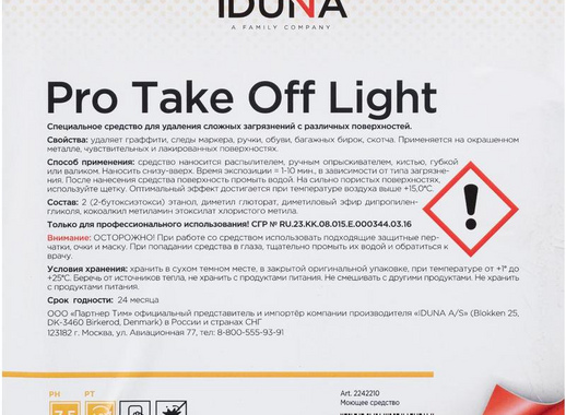 Средство для удаления сложных загрязнений Iduna Pro Take Off Light 5 л