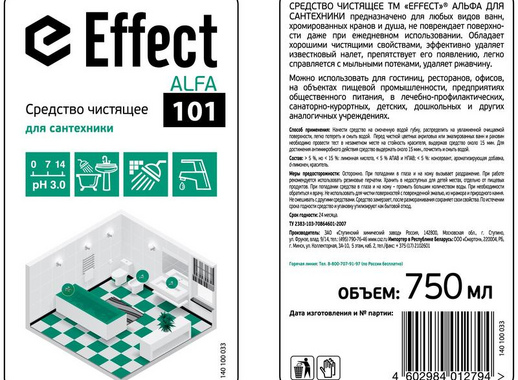 Средство для мытья сантехники Effect Alfa 101 0.75 л (концентрат)