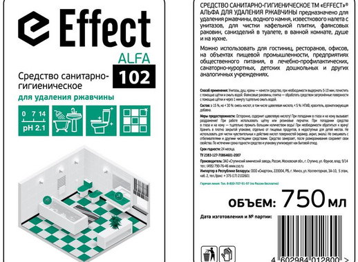 Чистящее средство для удаления ржавчины Effect Alfa 102 0.75 л (концентрат)