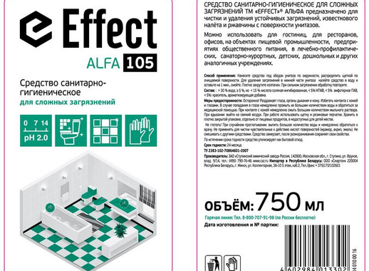 Моющее средство для удаления сложных загрязнений Effect Alfa 105 0.75 л (концентрат)