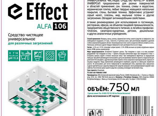 Средство для мытья сантехники Effect Alfa 106 0.75 л (концентрат)