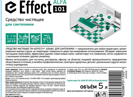 Средство для мытья сантехники Effect Alfa 101 5 л (концентрат)