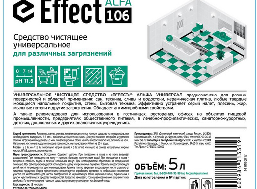 Средство для мытья сантехники Effect Alfa 106 5 л (концентрат)