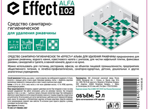 Чистящее средство для удаления ржавчины Effect Alfa 102 5 л (концентрат)