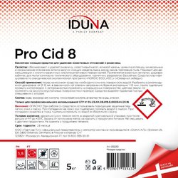 Средство для мытья сантехники Iduna Pro Cid 8 5 кг (концентрат)