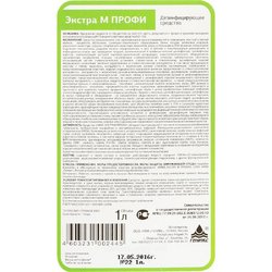 Дезинфицирующее средство Ника Экстра М Профи 1 л (концентрат)
