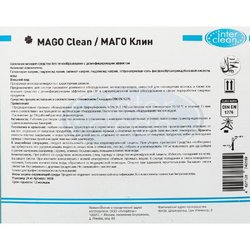 Моющее средство с дезинфицирующим эффектом Mago Clean 24 кг (концентрат)