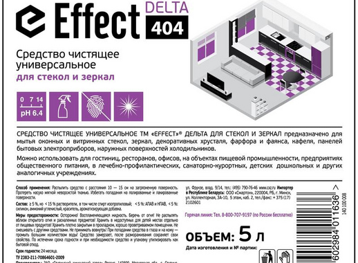 Чистящее средство для стекол и зеркал Effect Delta 404 5 л (концентрат)