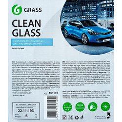 Моющее средство для стекол Grass Clean Glass 5 л