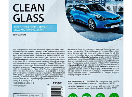 Моющее средство для стекол Grass Clean Glass 5 л