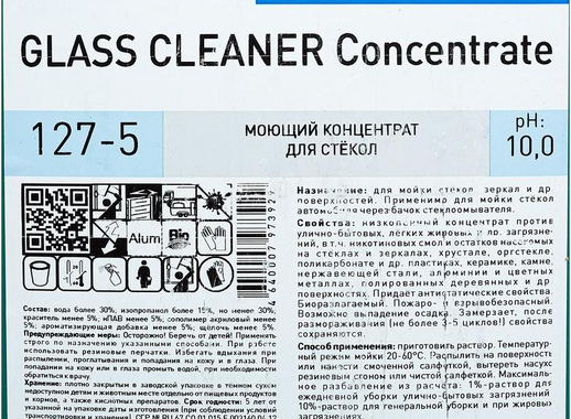 Моющее средство для стекол с нашатырным спиртом Pro-Brite Glass Cleaner Concentrate (127-5) 5 л (концентрат)