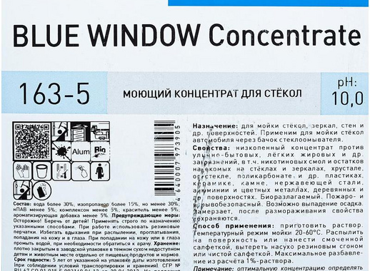 Моющее средство для стекол Pro-Brite Blue Window Concentrate (163-5) 5 л (концентрат)