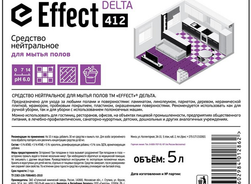 Средство для мытья полов Effect Delta 412 5 л (концентрат)