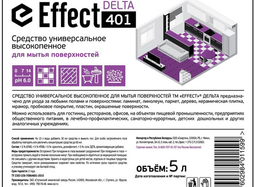 Средство для мытья полов Effect Delta 401 5 л (концентрат)